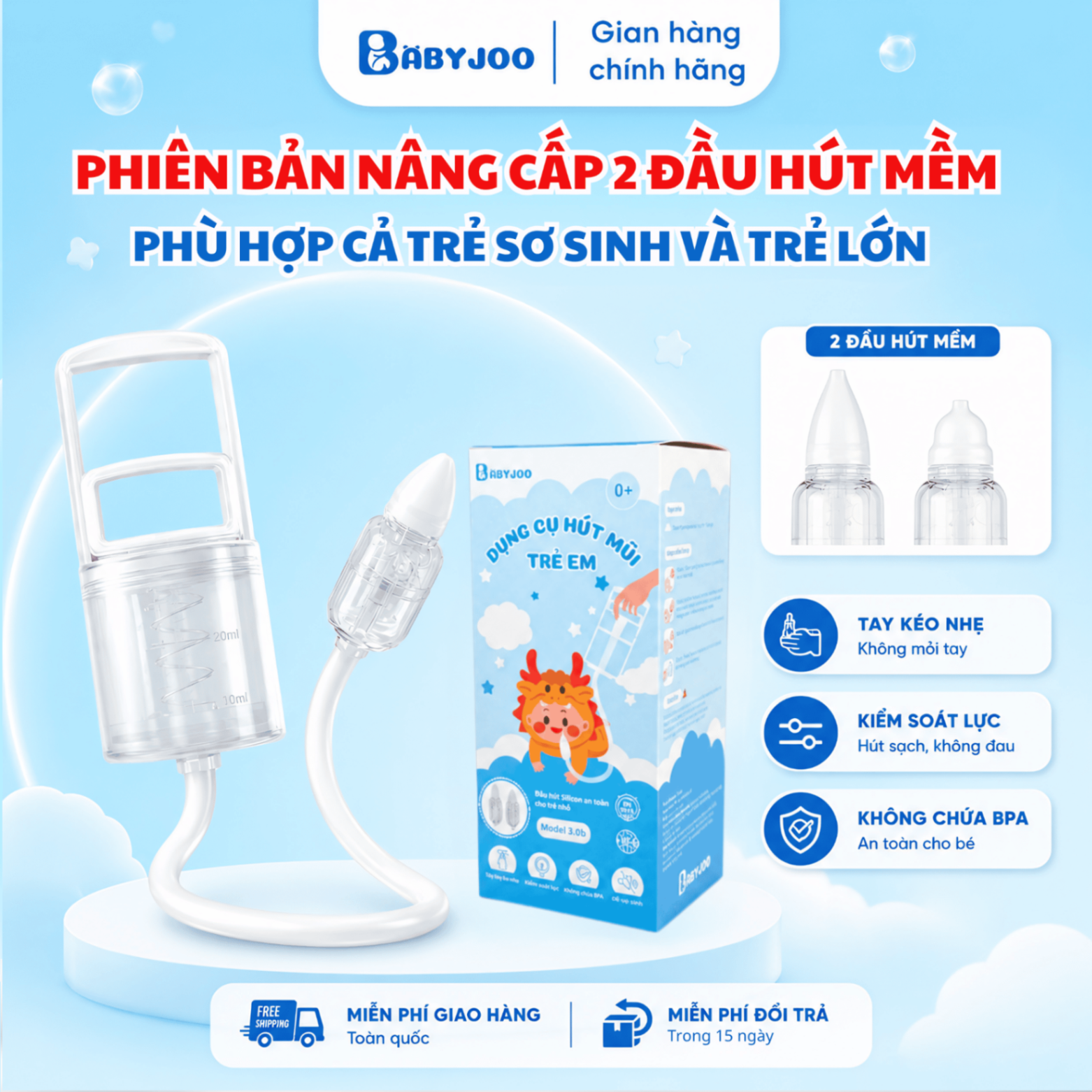 Dụng cụ hút mũi trẻ em BABYJOO chính hãng